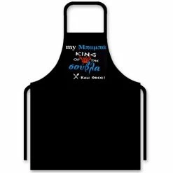 Mondano - My Father King Of The BBQ Apron