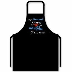 Mondano - My Grandfather King Of The BBQ Apron
