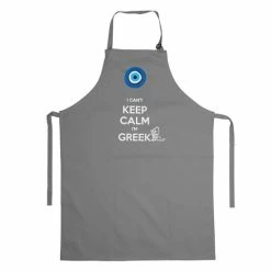 Mondano - I Can't Keep Calm I'm Greek Apron Crown Charcoal